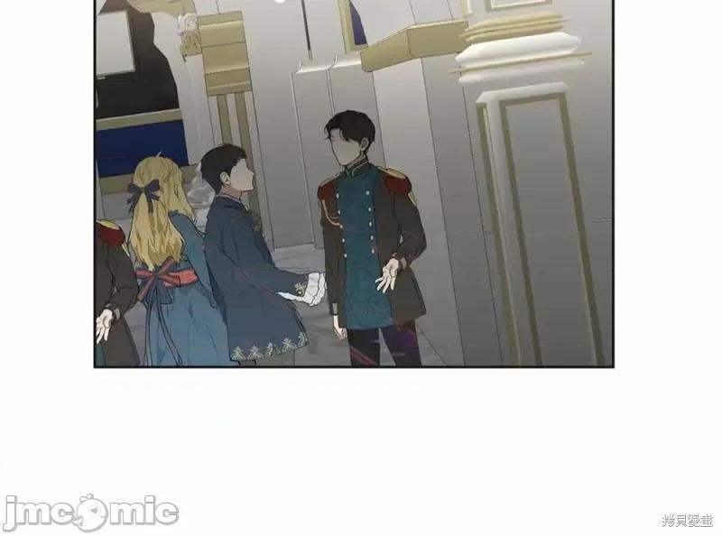 成为小说中的恶役女王 成为小说中的恶役女王第131话.zip 第55页