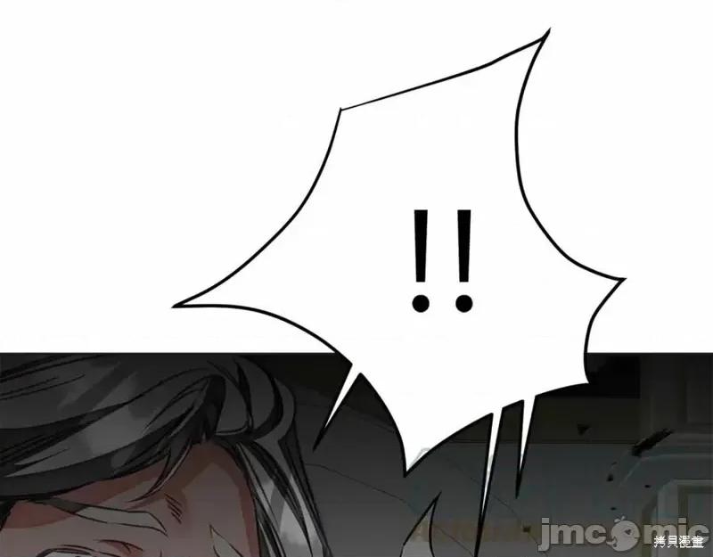 成为小说中的恶役女王 成为小说中的恶役女王第131话.zip 第65页