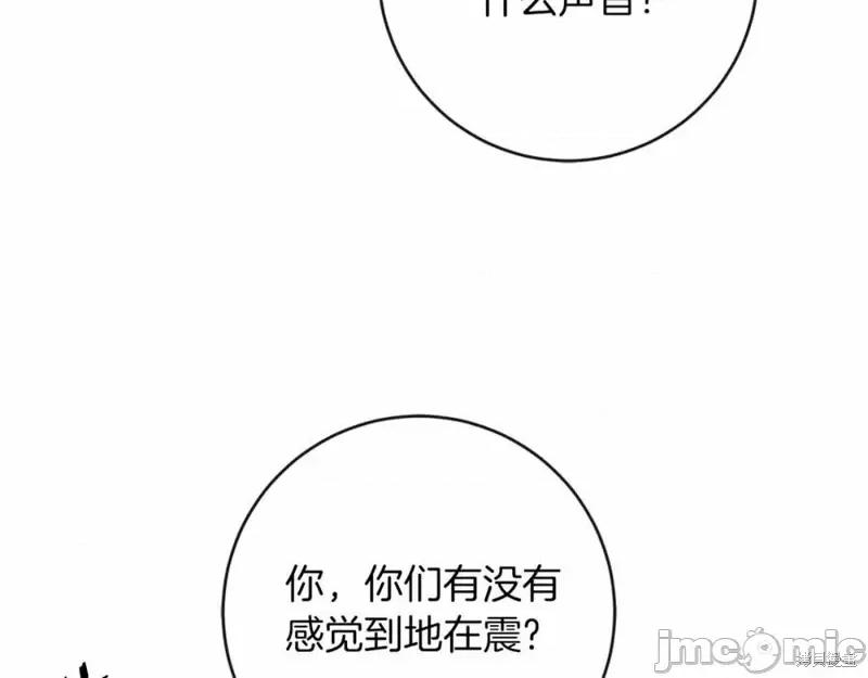 成为小说中的恶役女王 成为小说中的恶役女王第131话.zip 第70页