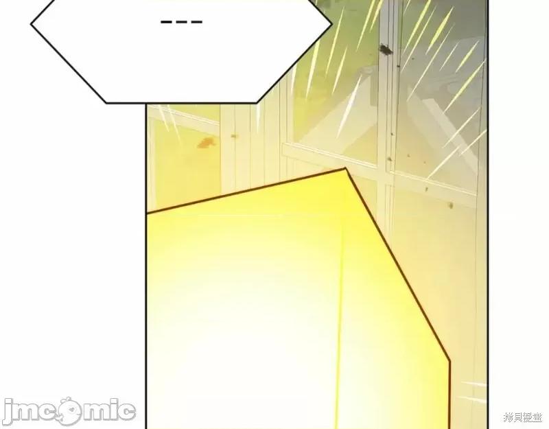 成为小说中的恶役女王 成为小说中的恶役女王第131话.zip 第80页
