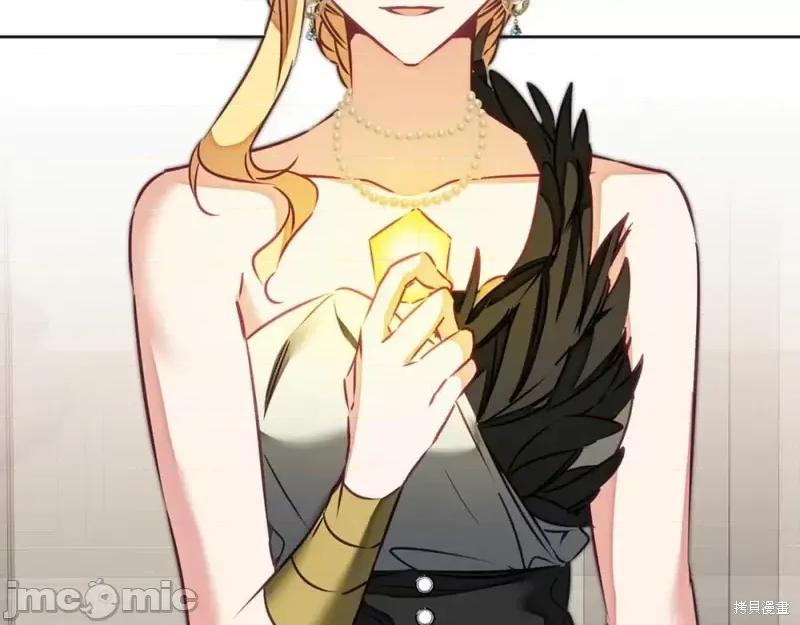 成为小说中的恶役女王 成为小说中的恶役女王第131话.zip 第83页