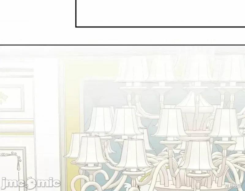 成为小说中的恶役女王 成为小说中的恶役女王第131话.zip 第95页