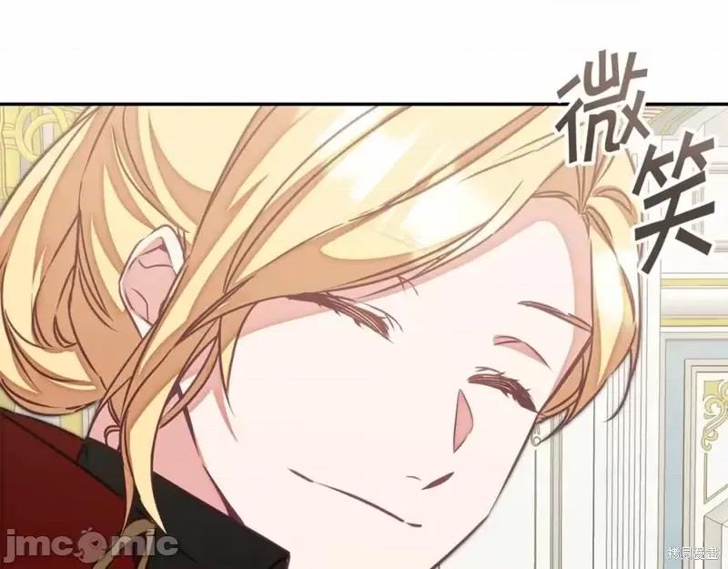 成为小说中的恶役女王 成为小说中的恶役女王第131话.zip 第127页