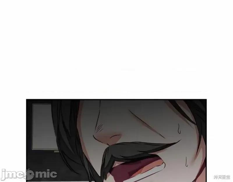 成为小说中的恶役女王 成为小说中的恶役女王第131话.zip 第132页