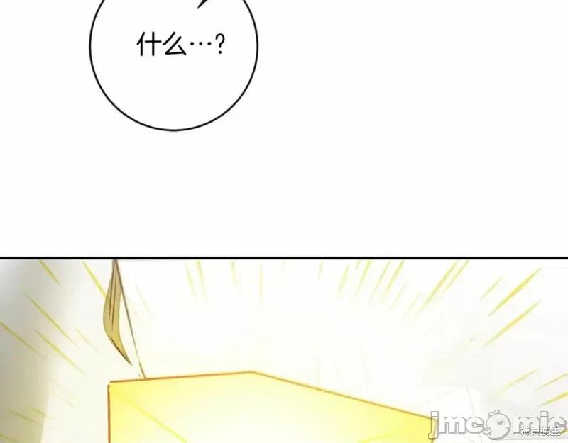 成为小说中的恶役女王 成为小说中的恶役女王第131话.zip 第134页