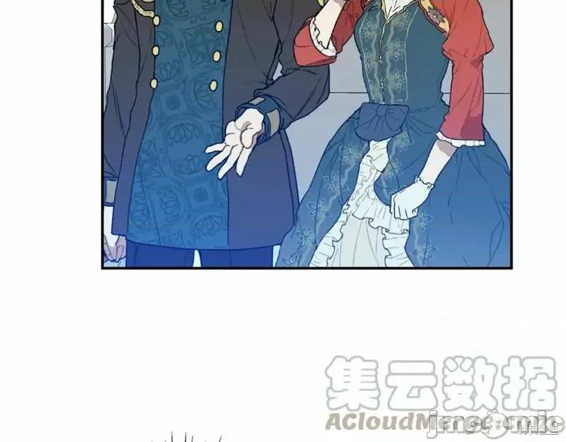 成为小说中的恶役女王 成为小说中的恶役女王第131话.zip 第141页