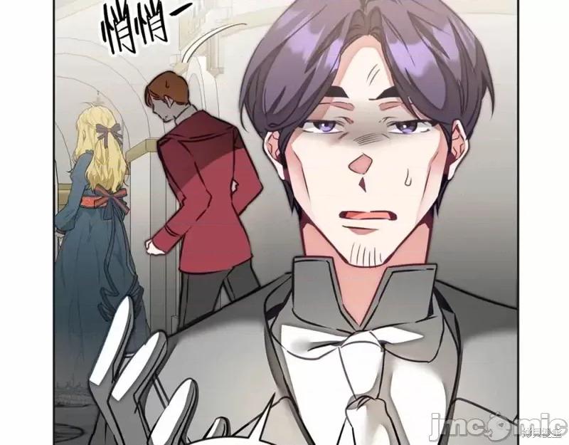 成为小说中的恶役女王 成为小说中的恶役女王第131话.zip 第152页