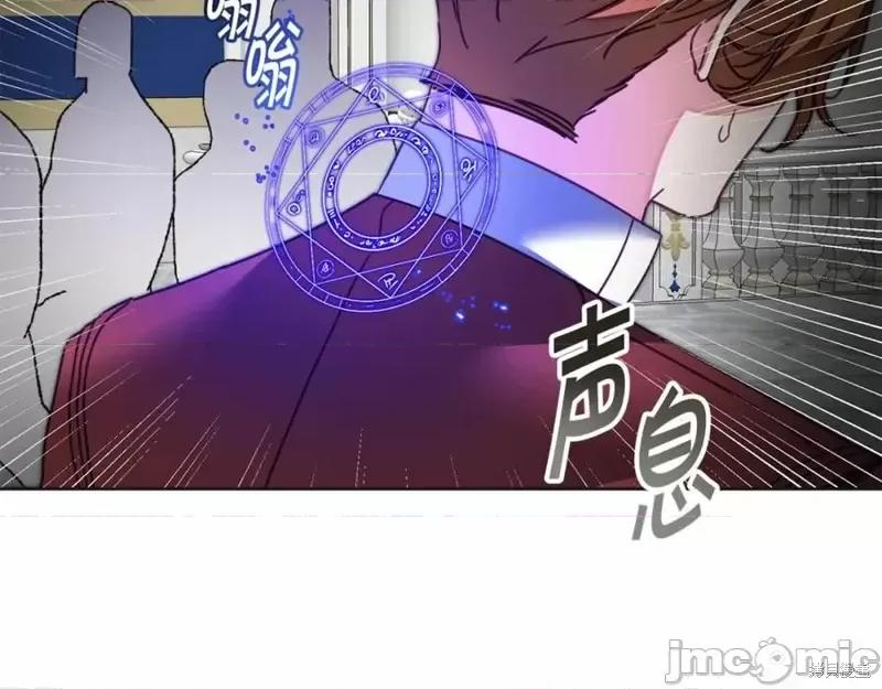 成为小说中的恶役女王 成为小说中的恶役女王第131话.zip 第159页
