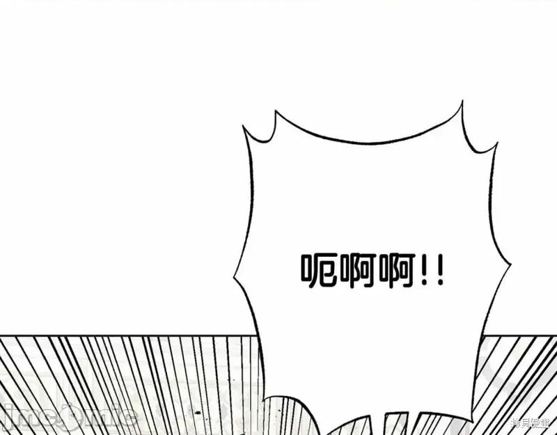 成为小说中的恶役女王 成为小说中的恶役女王第131话.zip 第160页