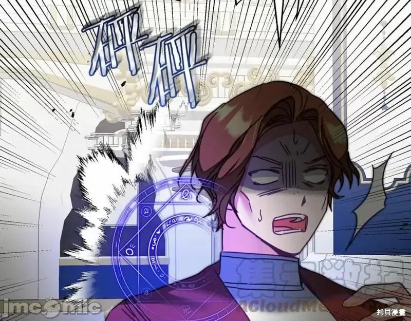 成为小说中的恶役女王 成为小说中的恶役女王第131话.zip 第161页