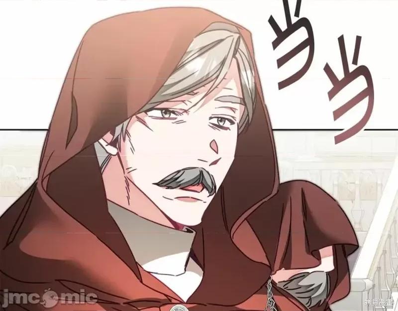 成为小说中的恶役女王 成为小说中的恶役女王第131话.zip 第168页