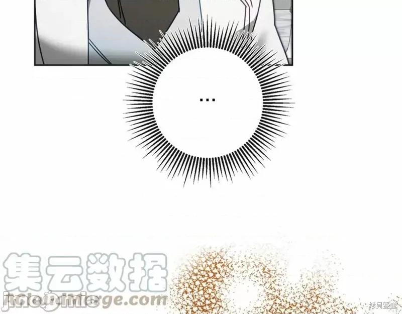 成为小说中的恶役女王 成为小说中的恶役女王第131话.zip 第177页