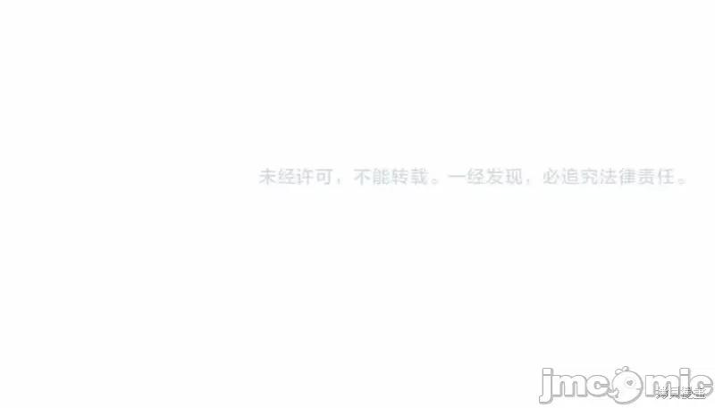 成为小说中的恶役女王 成为小说中的恶役女王第131话.zip 第190页