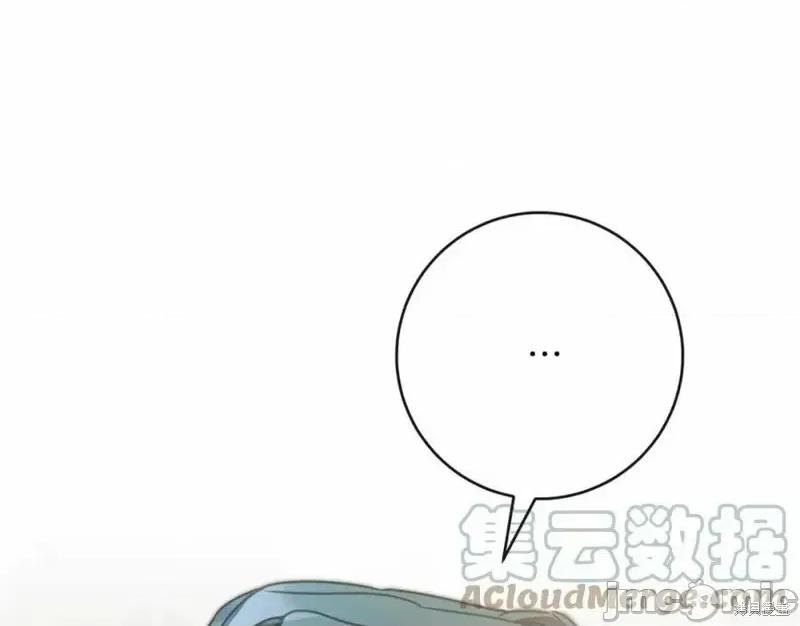 成为小说中的恶役女王 成为小说中的恶役女王第132话.zip 第1页
