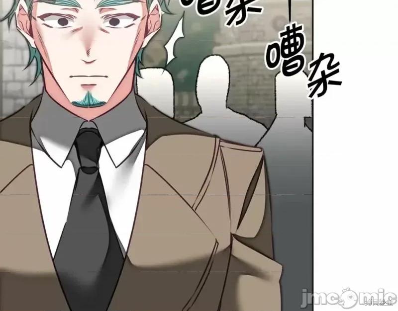 成为小说中的恶役女王 成为小说中的恶役女王第132话.zip 第28页