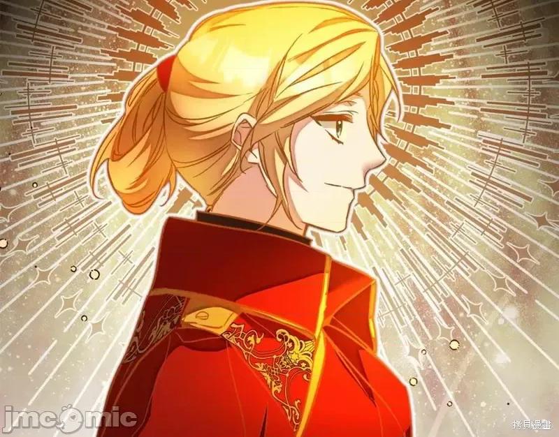 成为小说中的恶役女王 成为小说中的恶役女王第132话.zip 第46页