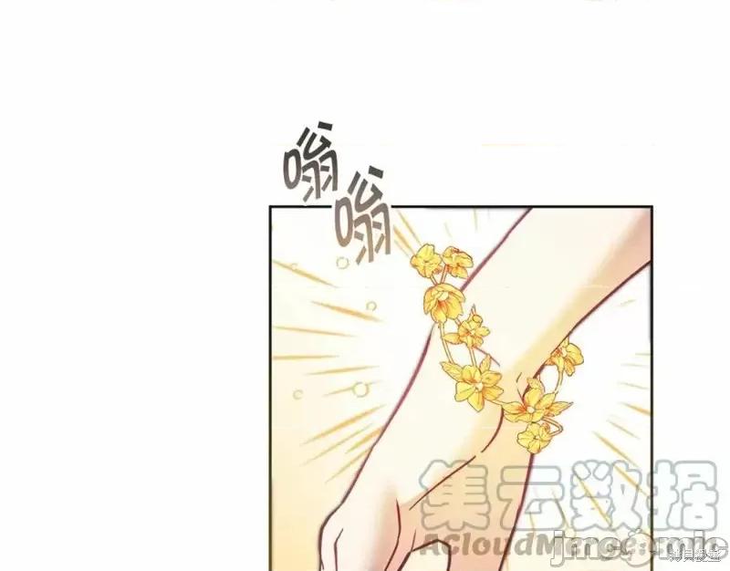 成为小说中的恶役女王 成为小说中的恶役女王第132话.zip 第49页