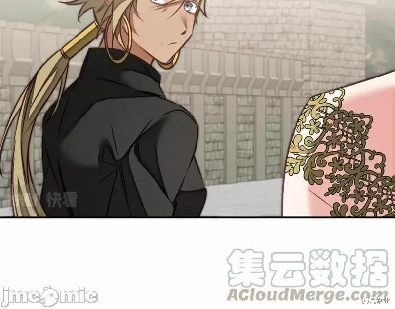 成为小说中的恶役女王 成为小说中的恶役女王第132话.zip 第61页