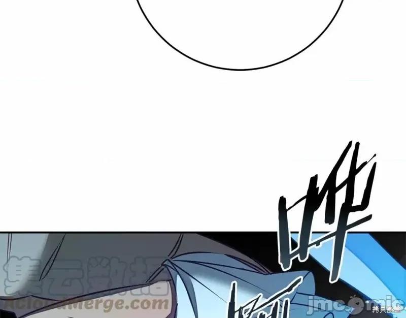 成为小说中的恶役女王 成为小说中的恶役女王第132话.zip 第89页