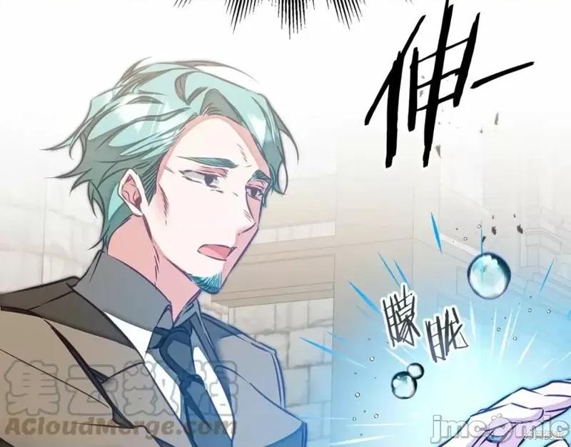成为小说中的恶役女王 成为小说中的恶役女王第132话.zip 第101页