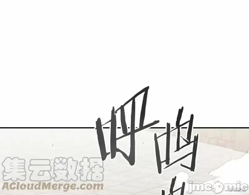 成为小说中的恶役女王 成为小说中的恶役女王第132话.zip 第105页