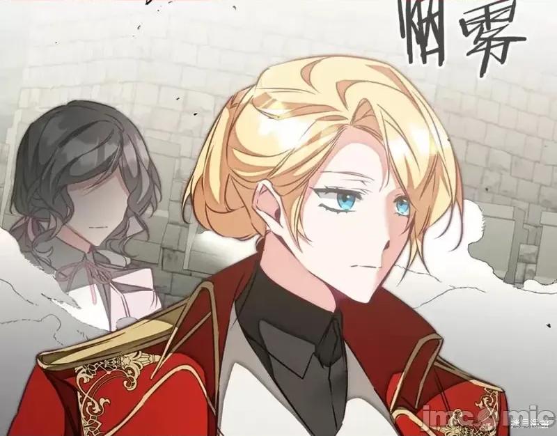 成为小说中的恶役女王 成为小说中的恶役女王第132话.zip 第108页