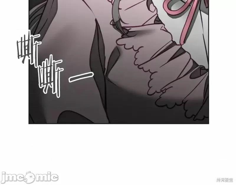 成为小说中的恶役女王 成为小说中的恶役女王第132话.zip 第111页