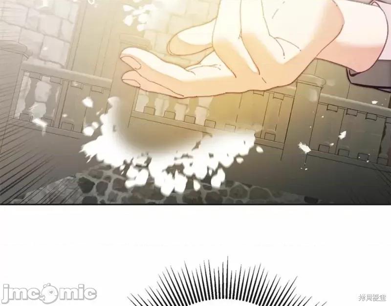 成为小说中的恶役女王 成为小说中的恶役女王第132话.zip 第119页