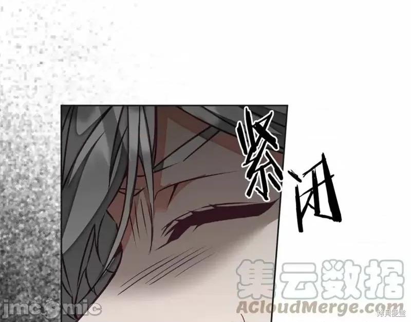 成为小说中的恶役女王 成为小说中的恶役女王第132话.zip 第121页