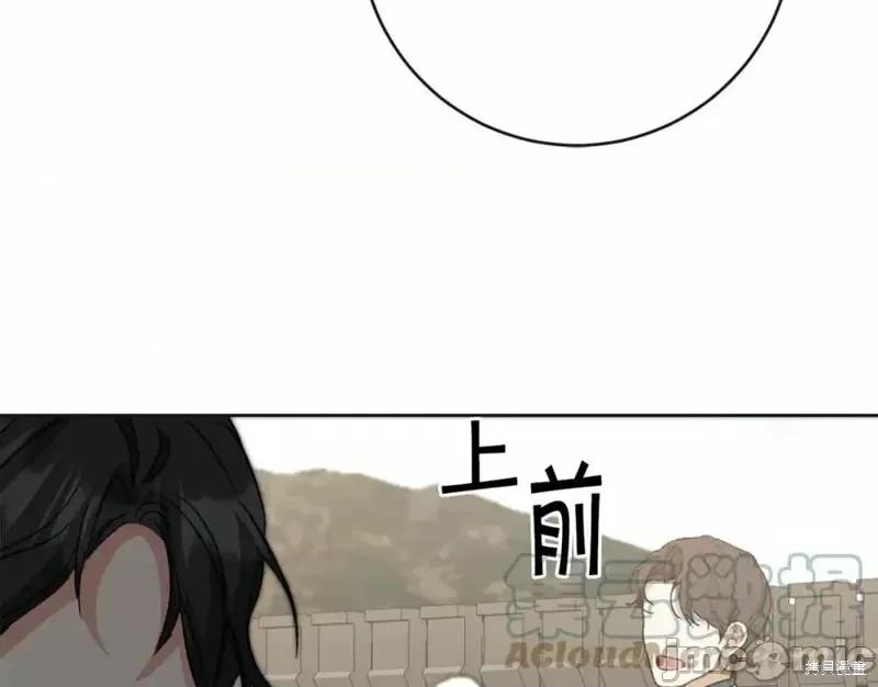 成为小说中的恶役女王 成为小说中的恶役女王第132话.zip 第153页