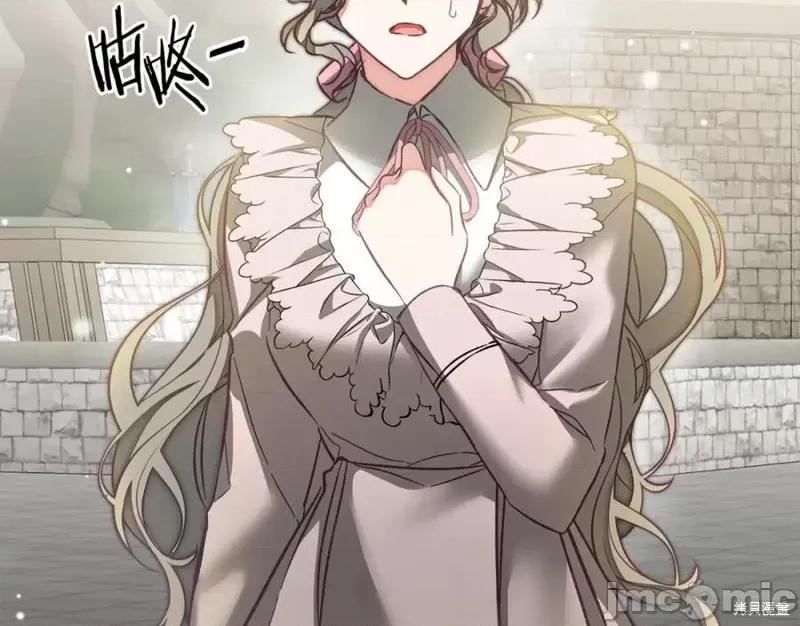成为小说中的恶役女王 成为小说中的恶役女王第132话.zip 第164页
