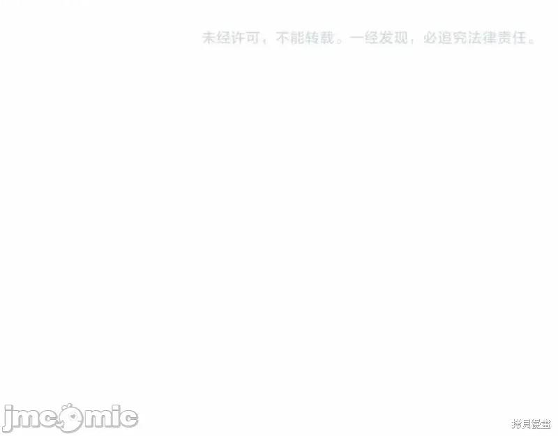 成为小说中的恶役女王 成为小说中的恶役女王第132话.zip 第180页