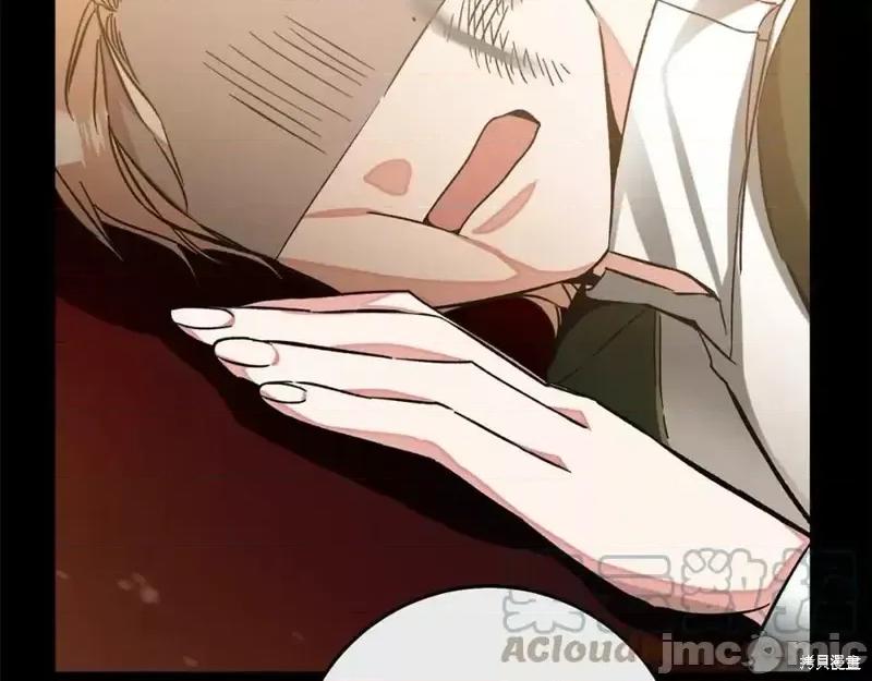 成为小说中的恶役女王 成为小说中的恶役女王第139话.zip 第77页