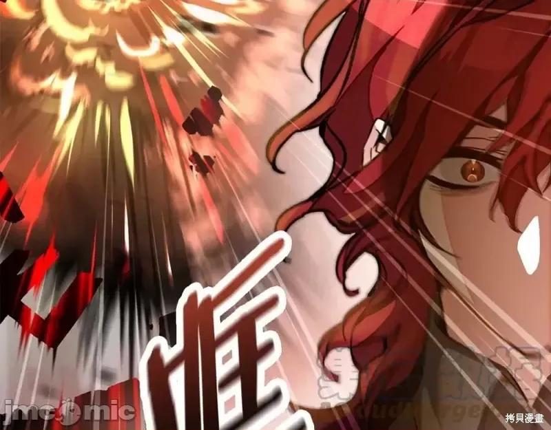 成为小说中的恶役女王 成为小说中的恶役女王第139话.zip 第141页