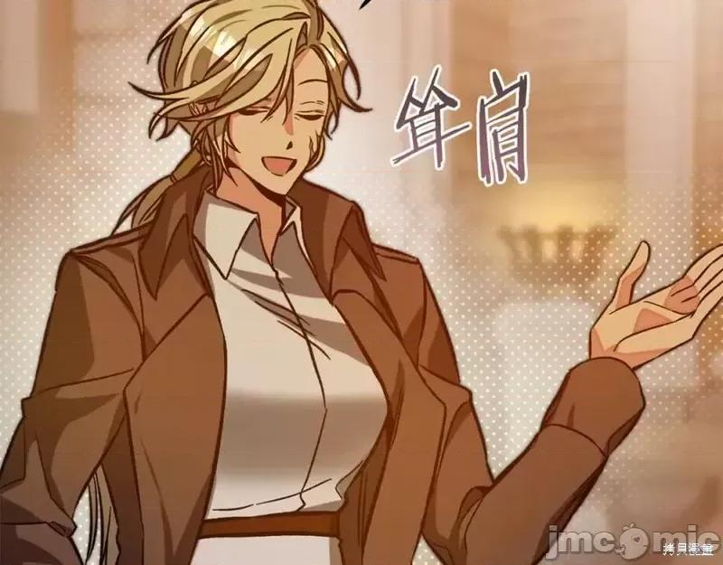 成为小说中的恶役女王 成为小说中的恶役女王第140话.zip 第30页