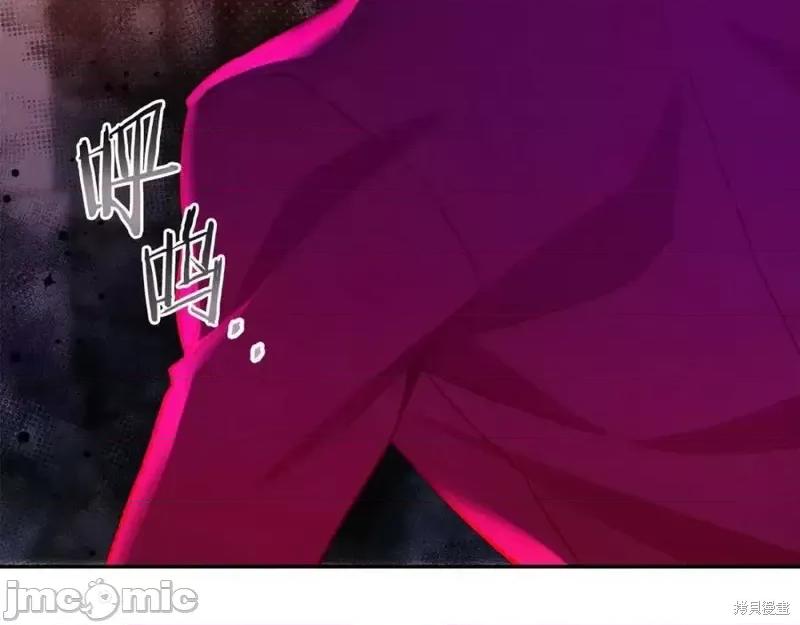 成为小说中的恶役女王 成为小说中的恶役女王第140话.zip 第33页