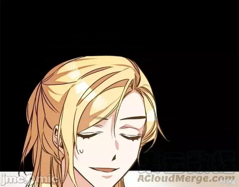 成为小说中的恶役女王 成为小说中的恶役女王第140话.zip 第55页