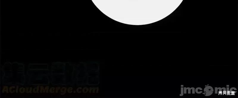 成为小说中的恶役女王 成为小说中的恶役女王第140话.zip 第75页
