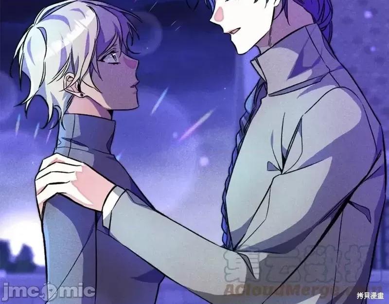成为小说中的恶役女王 成为小说中的恶役女王第140话.zip 第79页