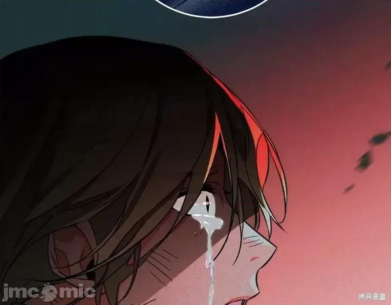 成为小说中的恶役女王 成为小说中的恶役女王第140话.zip 第96页