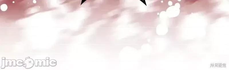 成为小说中的恶役女王 成为小说中的恶役女王第140话.zip 第124页