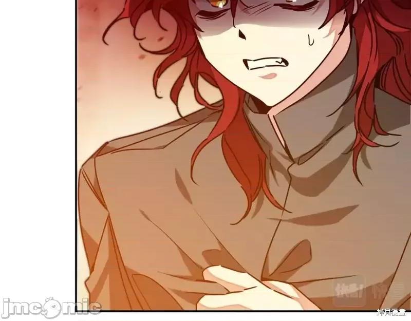 成为小说中的恶役女王 成为小说中的恶役女王第140话.zip 第132页