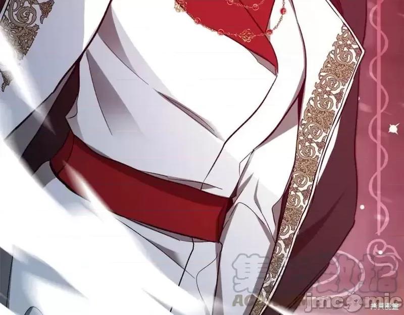 成为小说中的恶役女王 成为小说中的恶役女王第140话.zip 第146页