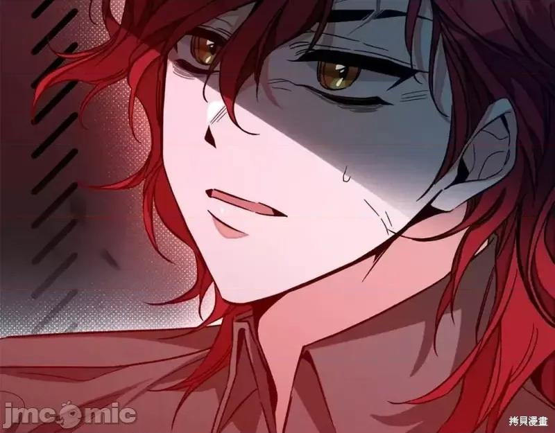 成为小说中的恶役女王 成为小说中的恶役女王第140话.zip 第152页