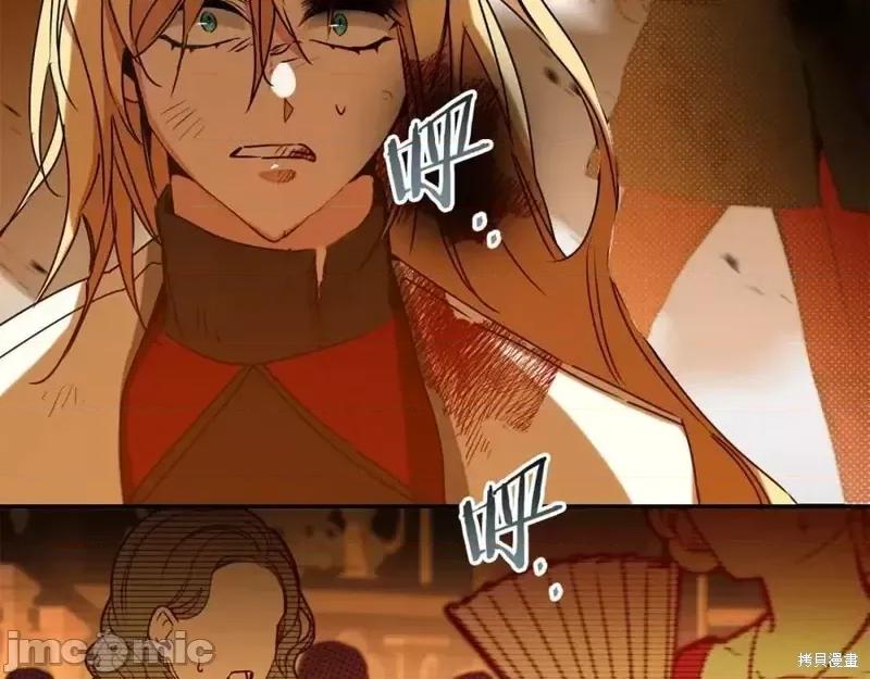 成为小说中的恶役女王 成为小说中的恶役女王第142话.zip 第46页