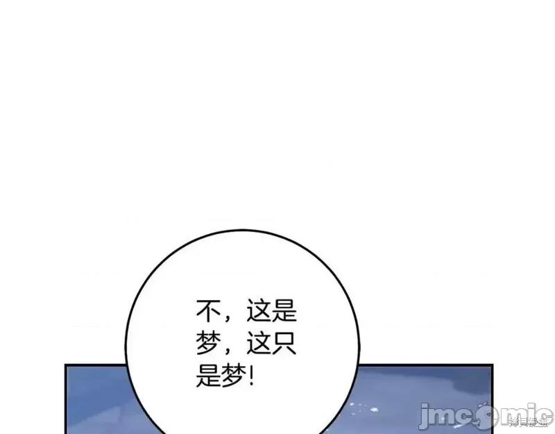 成为小说中的恶役女王 成为小说中的恶役女王第142话.zip 第102页