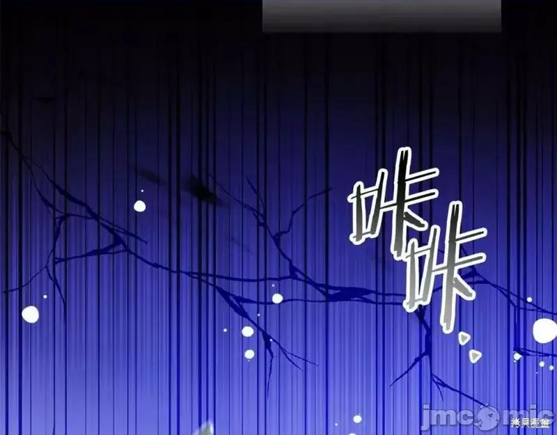 成为小说中的恶役女王 成为小说中的恶役女王第142话.zip 第129页
