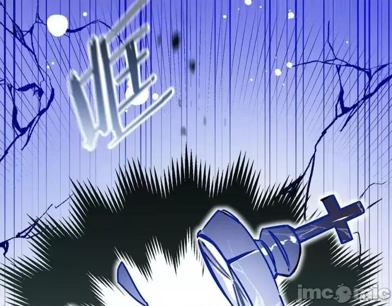 成为小说中的恶役女王 成为小说中的恶役女王第142话.zip 第130页