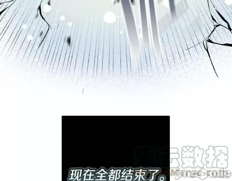 成为小说中的恶役女王 成为小说中的恶役女王第142话.zip 第132页