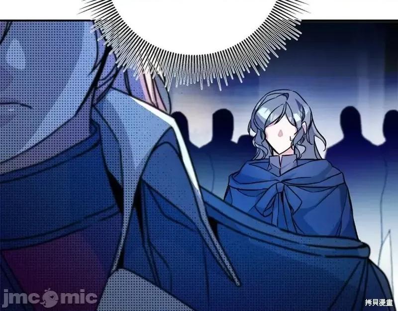成为小说中的恶役女王 成为小说中的恶役女王第142话.zip 第137页
